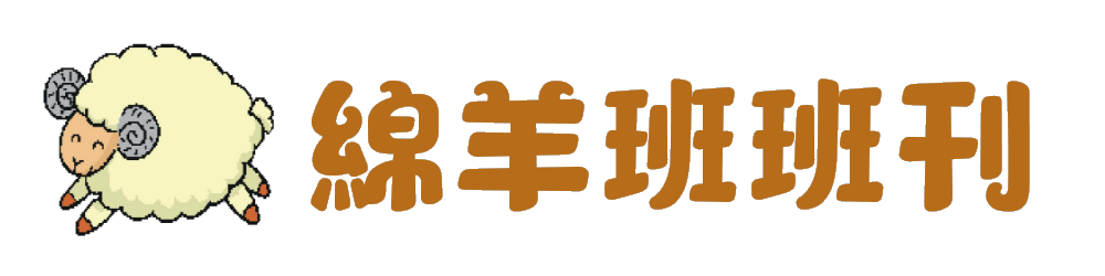 https://isaisys.iqschool.com.tw/FilePools/1395/Editor/dc3b2de8-9f9c-4104-8fbe-84ebc120ec69.pdf